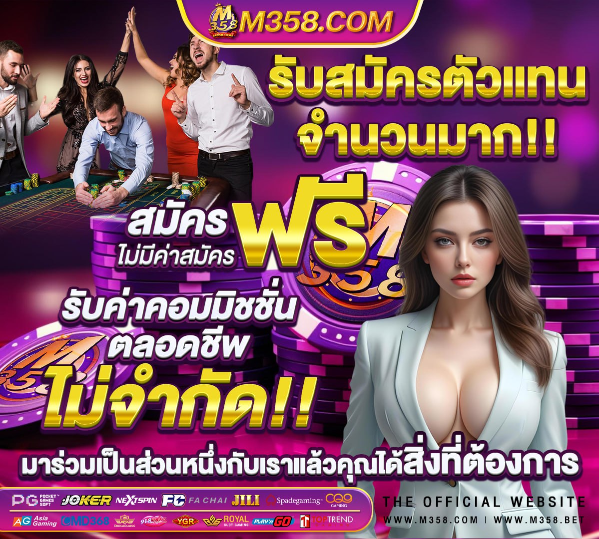 ประกาศสอบท้องถิ่น 64